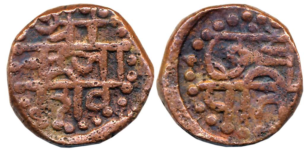 Chattrapati Shivaji Maharaj, Copper Shivrai, 12.39g, Legend within dotted circle on both s