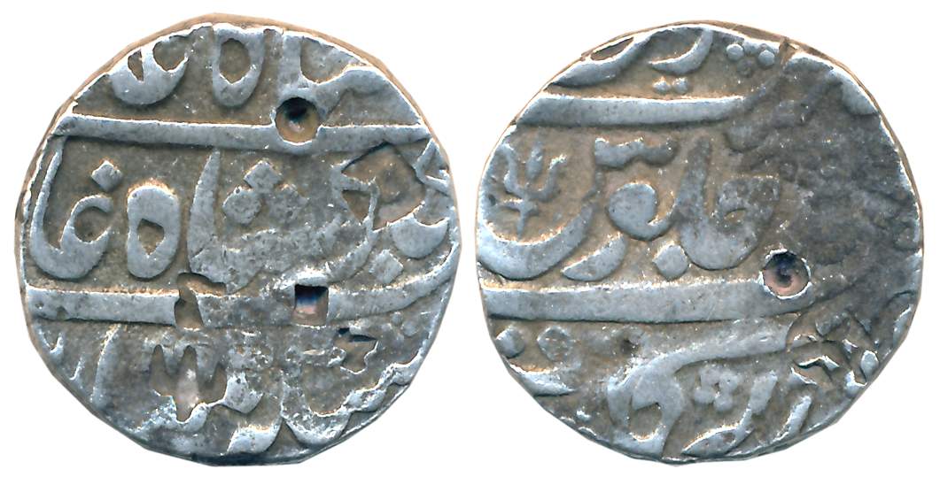Silver Trishuli Rupee, 11.36g, Pseudo Mint name Arkat but may struck some were in South Ma