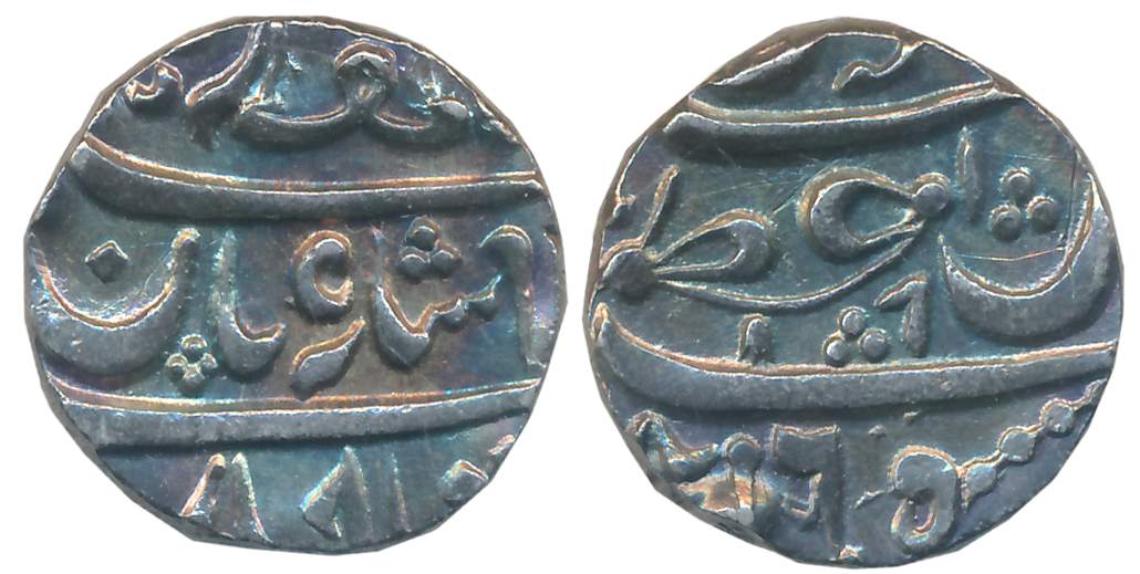 Gokak- Azamnagar, Silver Rupee, 11.37g, “lutf-alah Badshah Zaman” couplet, in the name of 
