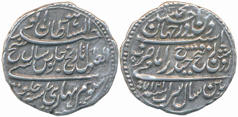 Tipu Sultan, Silver Rupee, 11.31g, Patan Mint, AH 1217/ RY 7 (KM# 126). Very fine, rare.