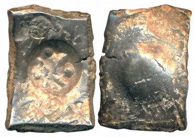 Punch Marked, Attributed to Shakya Janapada, “Narhan Hoard” type, Silver 5 Shana, 6.67g, U