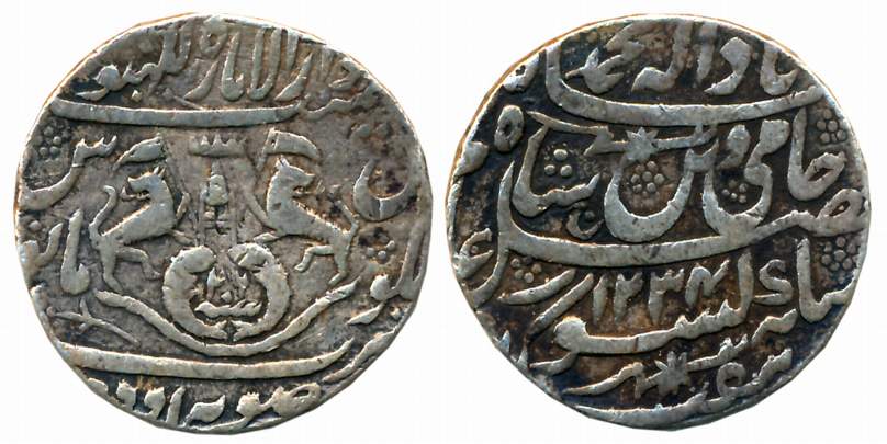 Ghazi ud din Haidar, Silver Rupee, 11.07g, Dar ul Amarat Lakhnau Suba Awadh Mint, AH 1234/