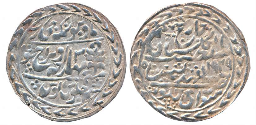 Madho Singh II, Silver Nazarana Rupee, 11.41g, Sawai Jaipur Mint, with the name of George 