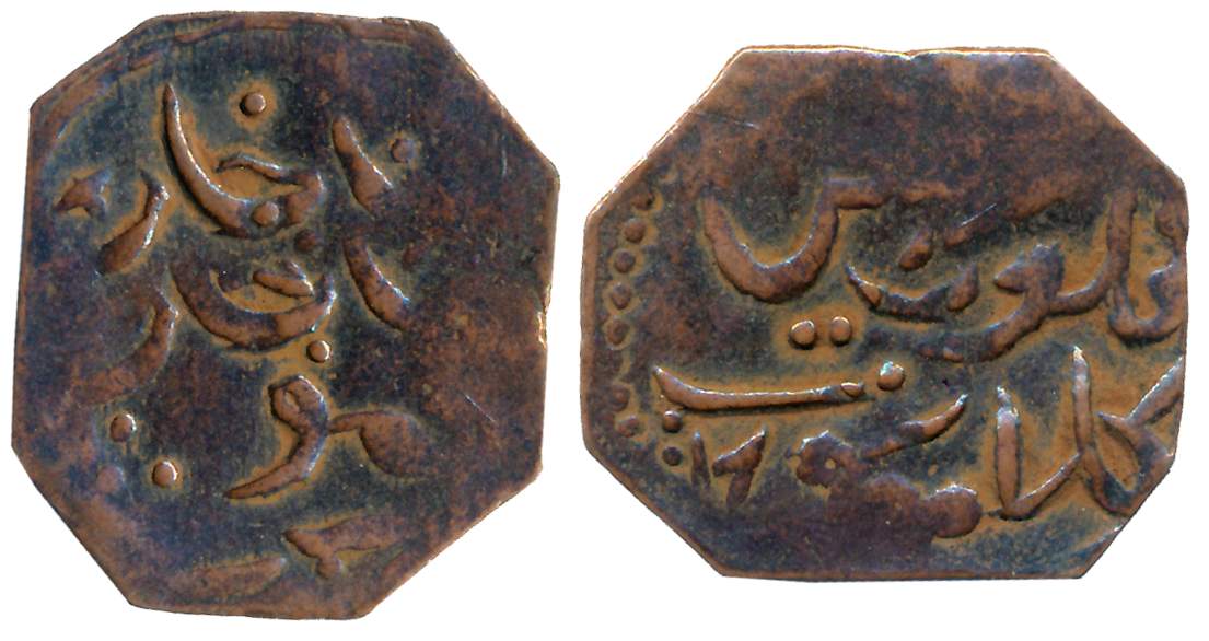 Khudadad Khan, Copper Falus, 3.24g, Obv: Mahud Khan, Rev: Mint name Kalat. Very fine.