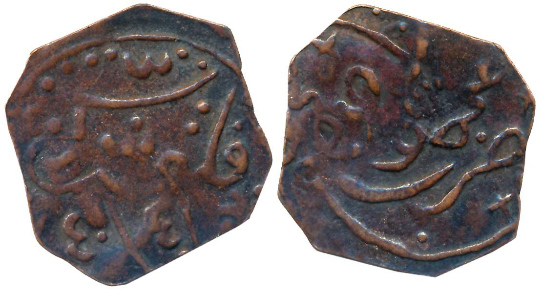 Khudadad Khan, Copper Falus, 2.79g, Obv: Mahud Khan, Rev: Mint name Kalat. Very fine.