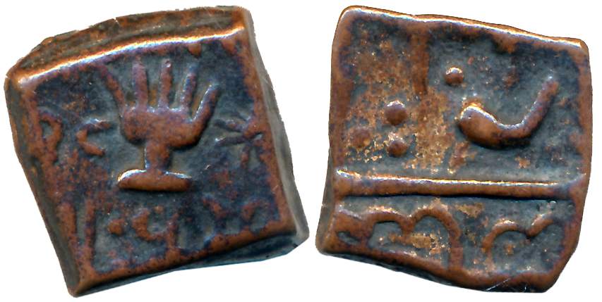 Wakhat Singhji, Copper 1/2 Paisa, 5.34g, Open hand in square. Very fine+.