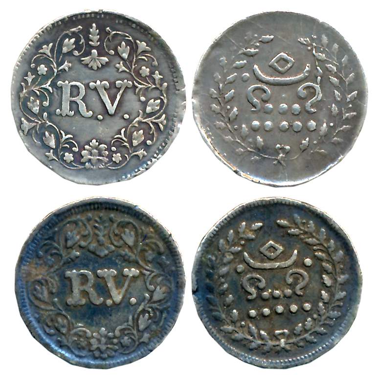 Rama Varma IV, Silver, Velli Fanam (2), Obv: Large R.V. in wreath, Rev: Value within wreat