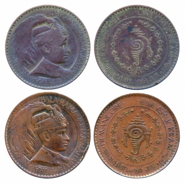 Bala Rama Varma II, Bronze (2), Obv: Bust facing to right, Rev: Conch Shell in sprays (KM#