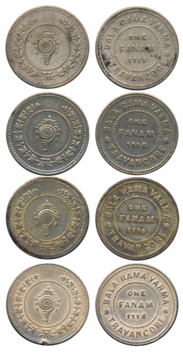 Bala Rama Varma, Silver Fanam (4), Obv: Denomination, Year & Ruler’s name, Rev: Sankha (Co