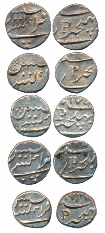 Mahe, Silver 1/5 Rupees (5), Puducherry Mint, with initial P (KM# 67). Very fine+ to extre