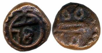 Copper Cash, 0.82g, 1678, Obv: Bale mark with date surrounded by beaded circle, Rev: Telug