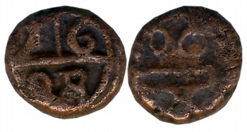 Copper Cash, 0.77g, 1698, Obv: Full date in Bale mark surrounded by beaded circle, Rev: Te