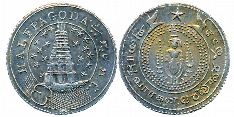 Silver 1/2 Pagoda, 21.13g, 2nd issue, ND, Obv: Pagoda- Gopuram within circle, 9 stars on b