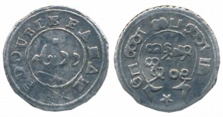 Silver 2 Fanam, 1.70g, 2nd issue, Obv: Value in Persian in center surrounded by plain circ