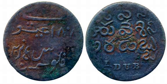 Copper 1/2 Dub, 4.74g, Obv: Persian legend “Nim Fulus Hanarabal Kampani Isavi 1808” in 4 l