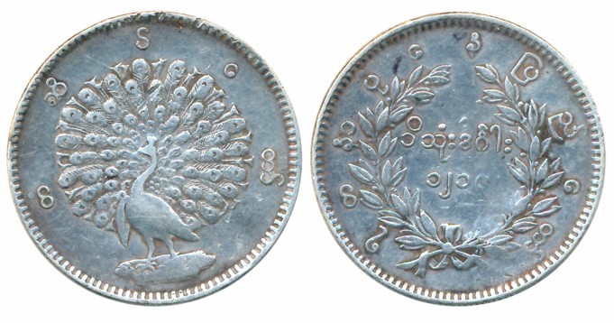 Burma, Silver Kyat, 11.53g, Obv: Dancing peacock, Rev: Burmese legend (KM# Y# 7). Very fin