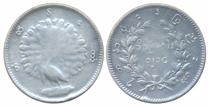 Burma, Silver Kyat, 11.11g, Obv: Dancing peacock, Rev: Burmese legend (KM# Y# 7). Very fin