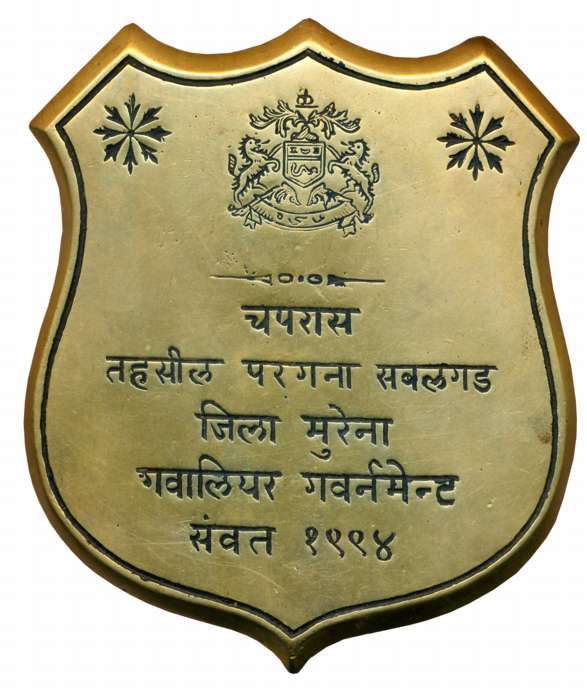 Gwalior State, Copper, Chapras badge, VS 1994, Devnagari legend “Chapras Tahasil Pargna Sa