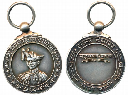 Dewas, Vikramsinharao, Silver, 4.51g, Obv: The portrait of Maharaja Vikramsinharao facing 