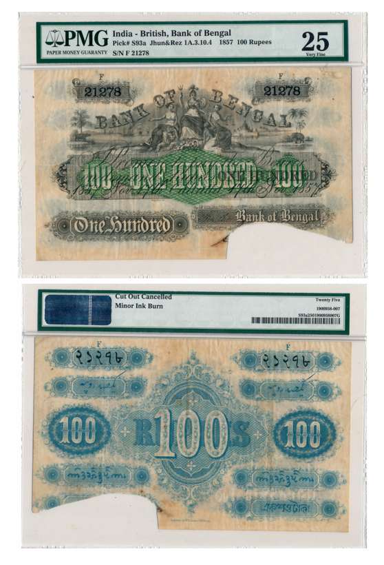 Rupees 100, Type 1A.3.10, Multi-colour, Dated 17 November 1857, hand signed cut at bottom,