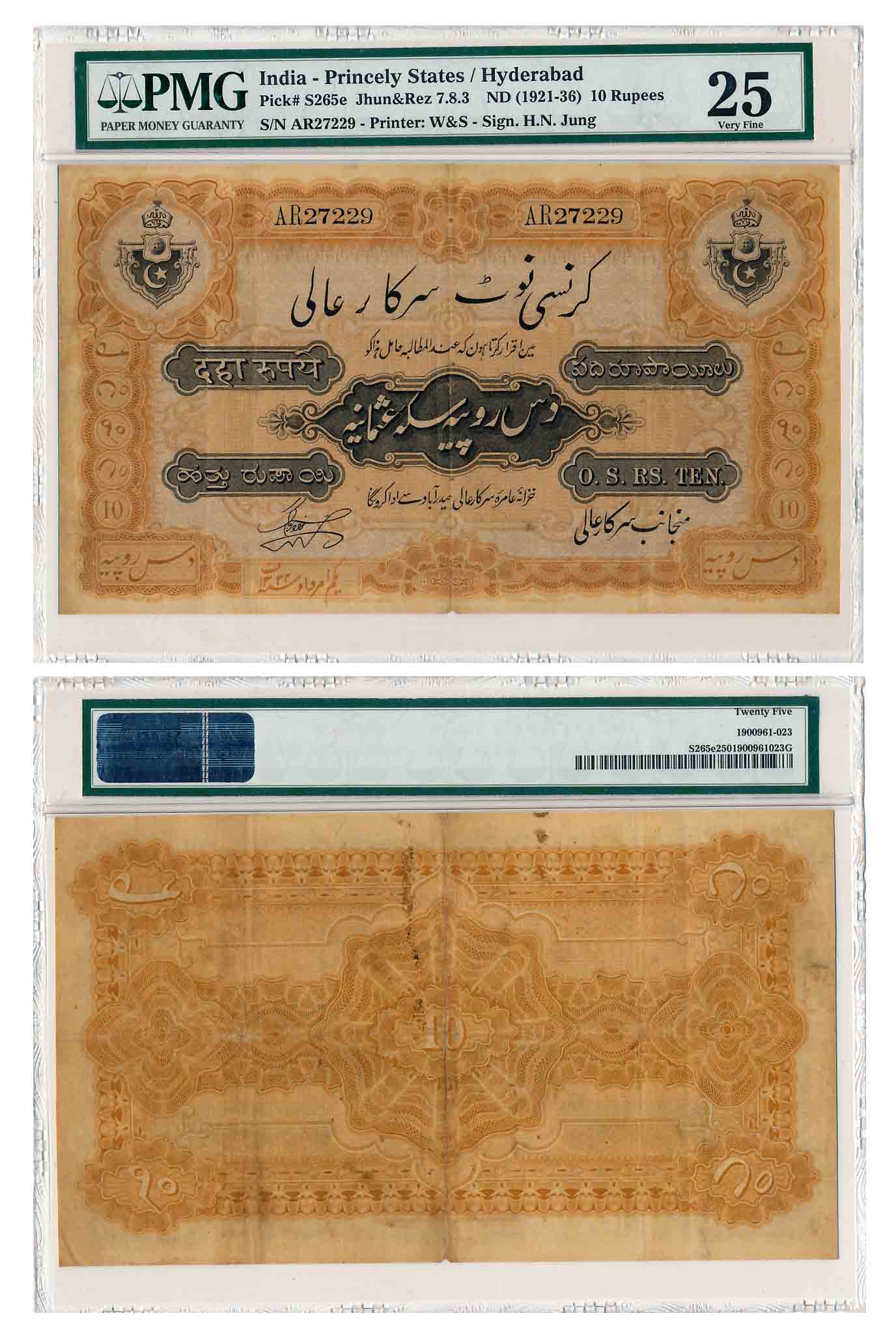 Rupees 10, Type 7.8, Signed Hyder Nawaz Jung (Sign 1), Prefix AR, Dated 1 Amardad 1334 Fas