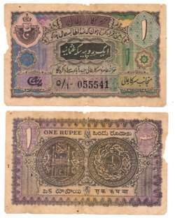 Rupee 1, Type 7.2, Signed Liaqat Jung (First Term, Sign 1), Prefix Q/1 (R IPM# 7.2.4, pref