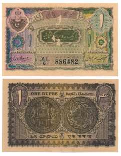 Rupee 1, Type, 7.3, Signed C.V.S. Rao, Prefix AL/6 (R IPM# 7.3.6, prefix AE-AH, AJ-AN, AP)