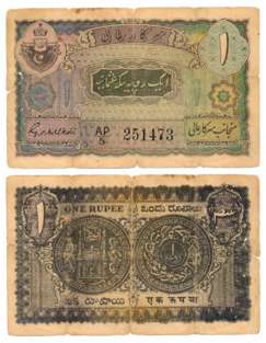 Rupee 1, Type 7.3, Signed G.S. Melkote, Prefix AP/5 (R IPM# 7.3.7, prefix AP-AS). Printed 