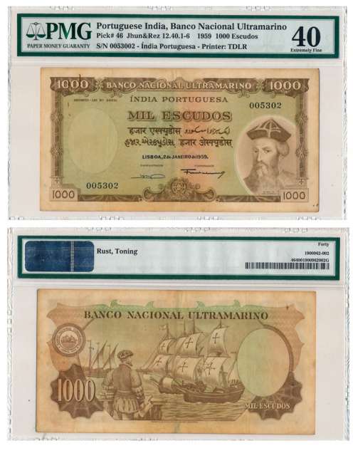 Indo Portuguese Territories, Escudos 1000, Type 12.40, Signed G-4 (Francisco José Vieira M