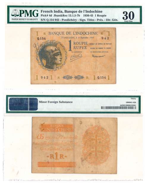 Indo French Territories, Rupee 1, Type 13.1, Signed Emile Minost as President and Jean Lau