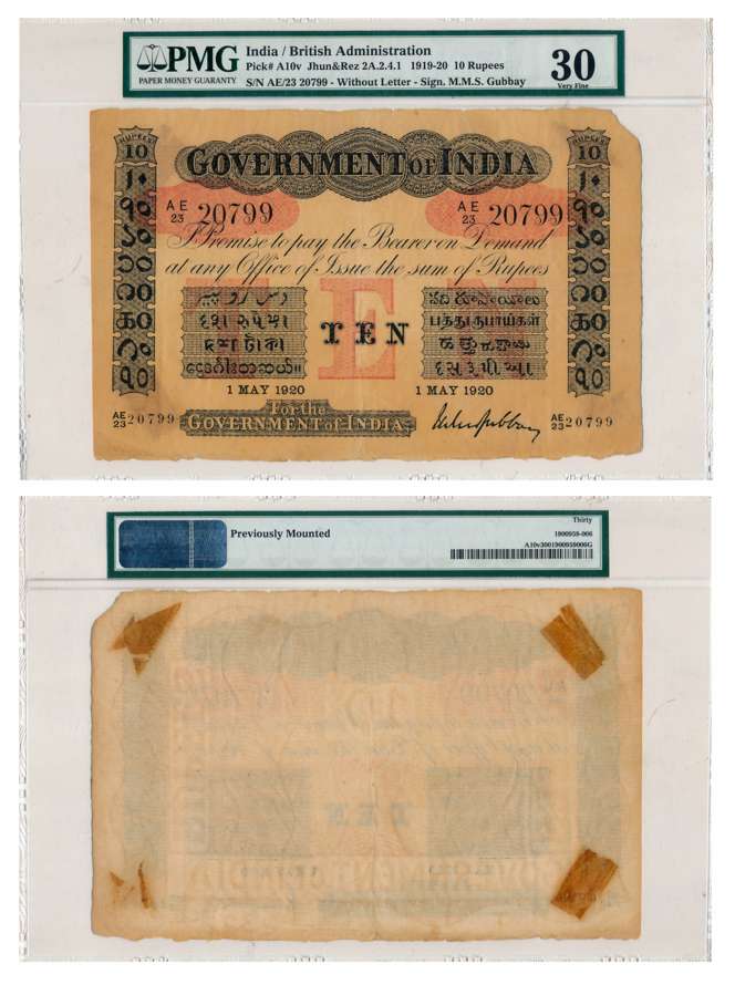 Rupees 10, Uniface, 4th issue, Type 2A.2.4, Signed M M S Gubbay, Prefix AE/23, 1 May 1920 
