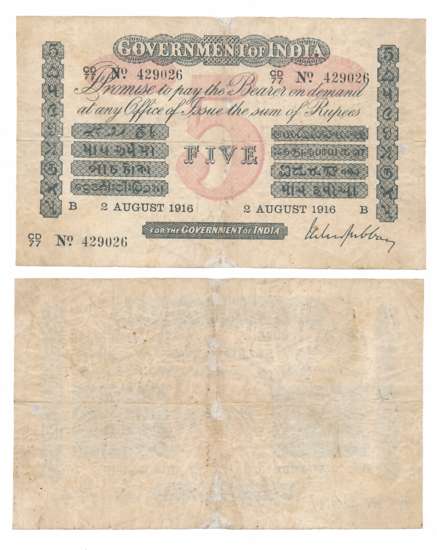 George V, Rupees 5, Uniface, Red Under Print, 6th issue, Type 2A.1.6, Signed M M S Gubbay,