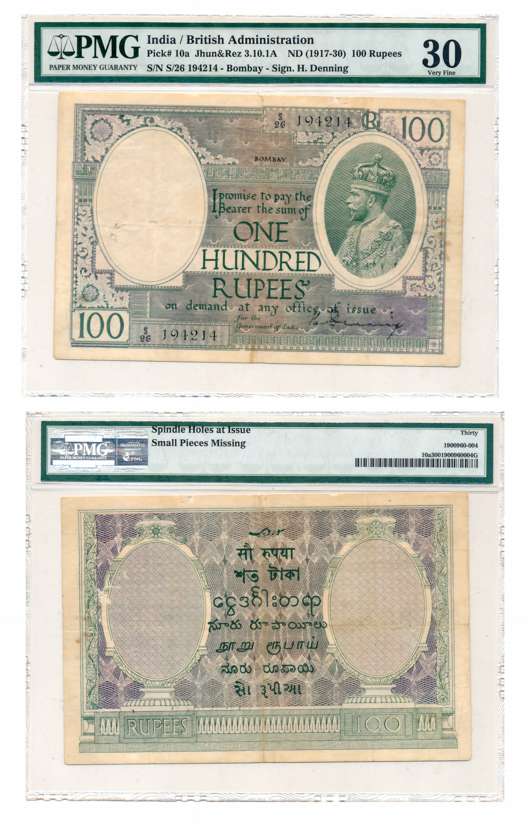 George V, Rupees 100, Type 3.10.1, Bombay Circle, Signed H Denning, Prefix S/26 (R IPM# 3.