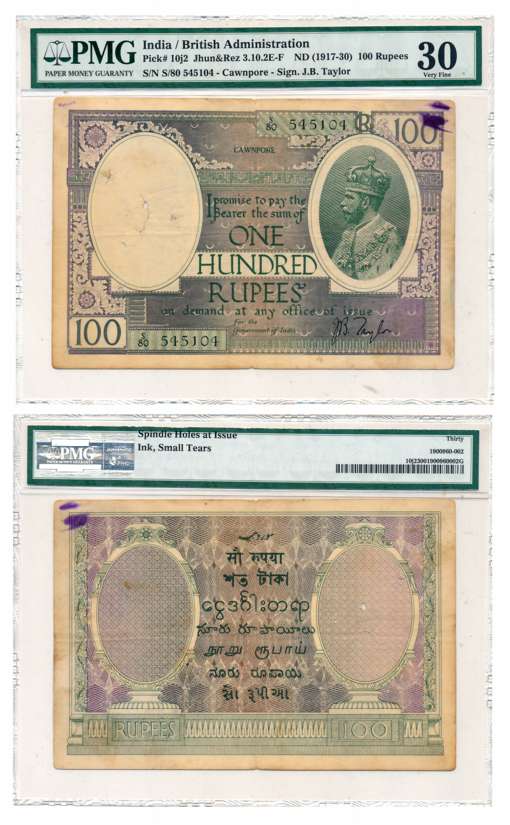 George V, Rupees 100, Type 3.10.2, Cawnpore Circle, Signed J B Taylor, Prefix S/80 (R IPM#