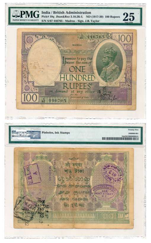 George V, Rupees 100, Type 3.10.2, Madras Circle, Signed J B Taylor, Prefix S/67 (R IPM# 3