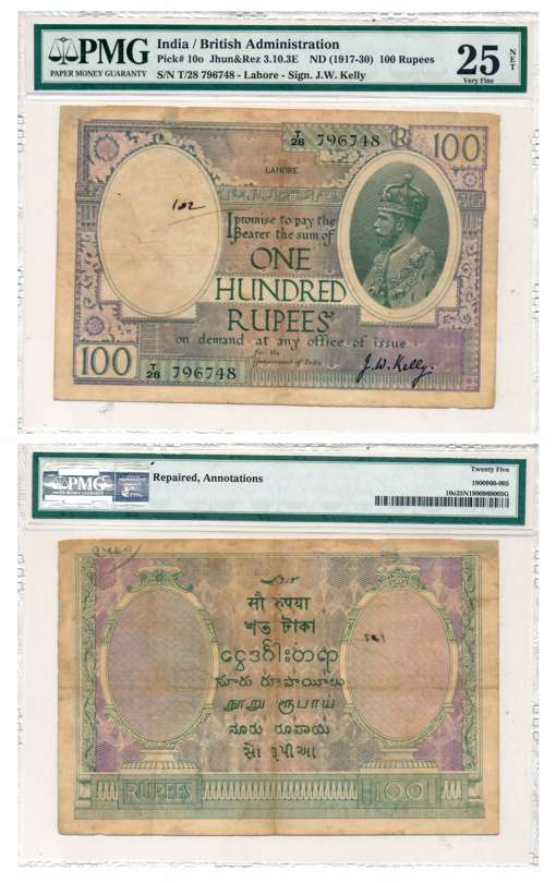 George V, Rupees 100, Type 3.10.3, Lahore Circle, Signed J W Kelly, Prefix T/28 (R IPM# 3.