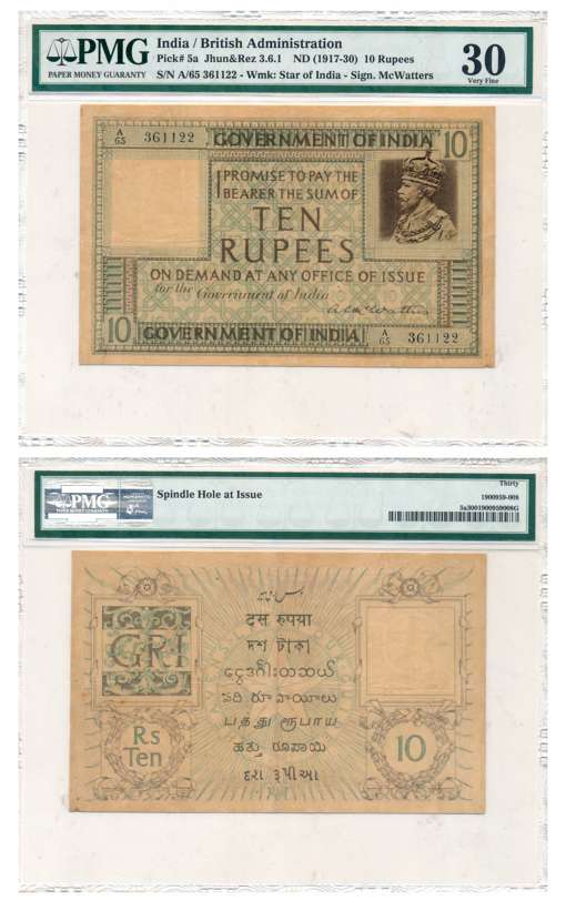 George V, Rupees 10, 1st issue, Type 3.6, Signed A C McWatters, Prefix A/65 (R IPM# 3.6.1)