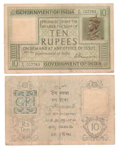 George V, Rupees 10, 1st issue, Type 3.6A, Signed H Denning, Prefix E/16 (R IPM# 3.6A.1). 