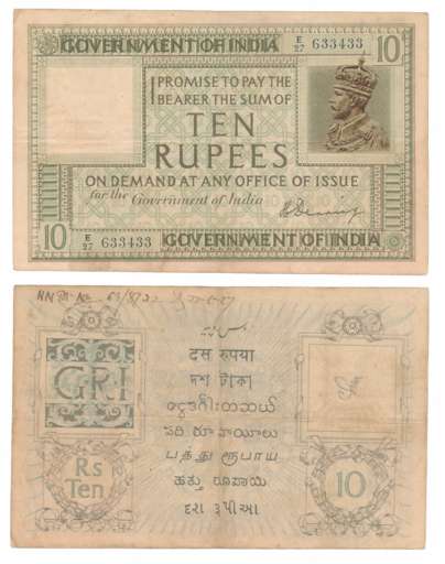 George V, Rupees 10, 1st issue, Type 3.6A, Signed H Denning, Prefix E/27 (R IPM# 3.6A.1). 