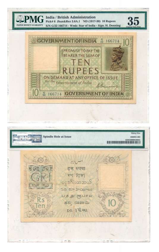George V, Rupees 10, 1st issue, Type 3.6A, Signed H Denning, Prefix G/22 (R IPM# 3.6A.1). 