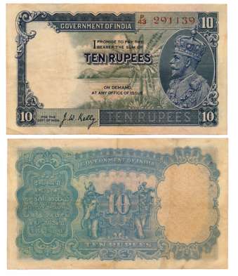 George V, Rupees 10, 3rd issue, Type 3.8, Signed J W Kelly, Prefix P/43 (R IPM# 3.8.2). Ve