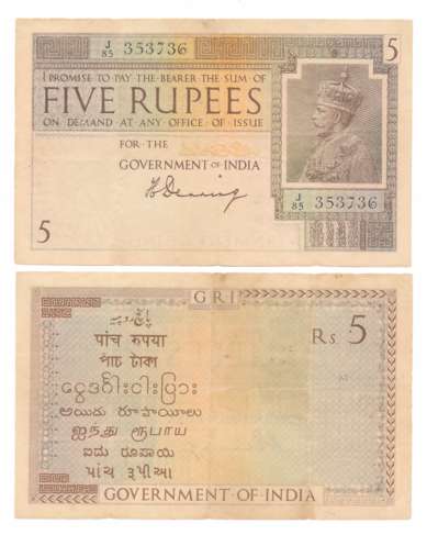 George V, Rupees 5, 1st issue, Type 3.4, Signed H Denning, Prefix J/85, Watermark Variety 