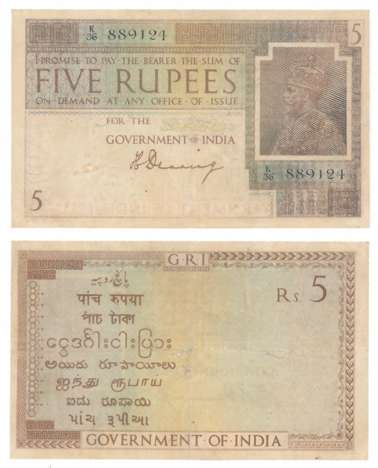 George V, Rupees 5, 1st issue, Type 3.4, Signed H Denning, Prefix K/36, Watermark Variety 