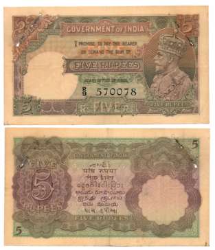 George V, Rupees 5, 2nd issue, Type 3.5, Signed J W Kelly, Prefix R/9 (R IPM# 3.5.2). Top 