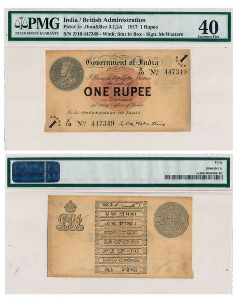 George V, Rupees 1, 1st issue, 1917, Type 3.1, Signed A C McWatters, Prefix Z/10 (R IPM# 3
