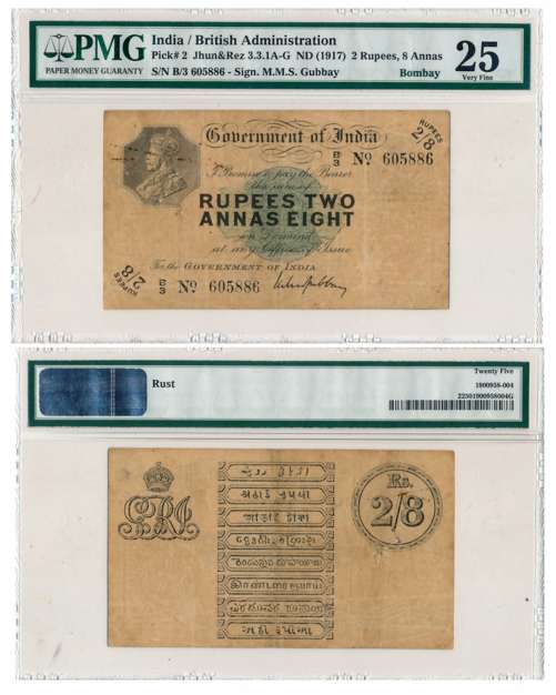 George V, Rupees 2 Annas Eight, Type 3.3, Bombay Circle, Signed M M S Gubbay, Prefix B/3 (