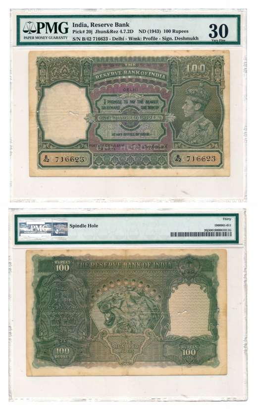 George VI, Rupees 100, Type 4.7, Delhi Circle, Signed C D Deshmukh, Prefix B/42 (R IPM# 4.