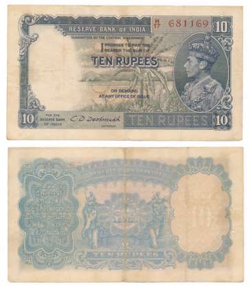 George VI, Rupees 10, 1st issue, Type 4.5, Signed C D Deshmukh, Prefix H/17 (R IPM# 4.5.2)
