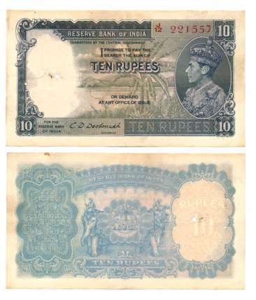 George VI, Rupees 10, 1st issue, Type 4.5, Signed C.D. Deshmukh, Prefix J/12 (R IPM# 4.5.2