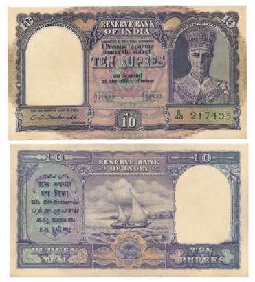 George VI, Rupees 10, 2nd issue, Type 4.5, Signed C.D. Deshmukh, Prefix B/48, Serial numbe